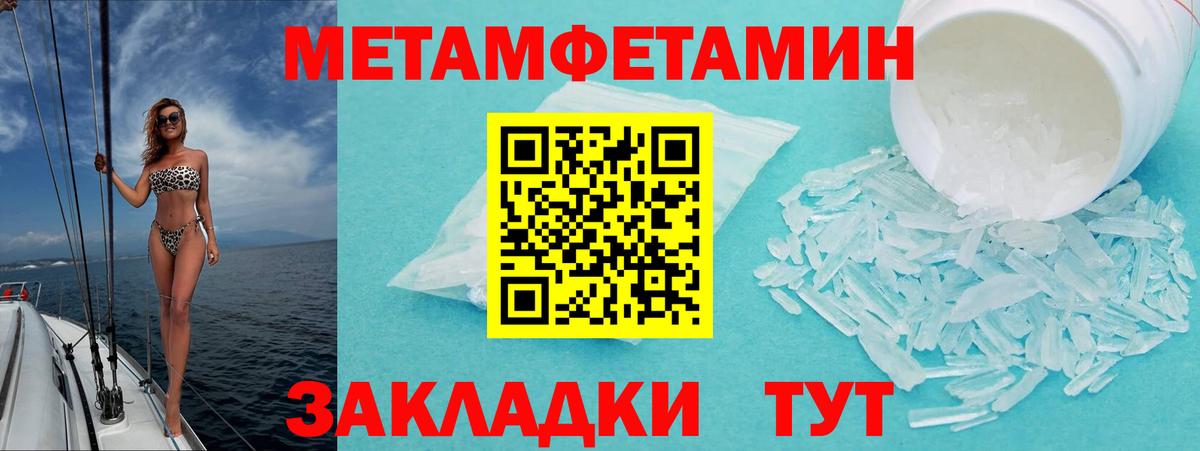 Amphetamine VHQ  Amphetamine  Вольск  Вход с VPN 