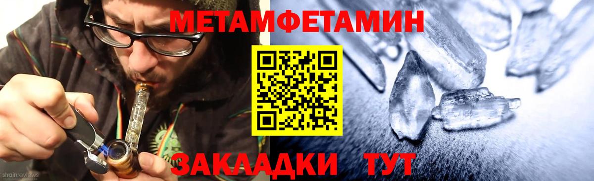 Amphetamine VHQ Вольск