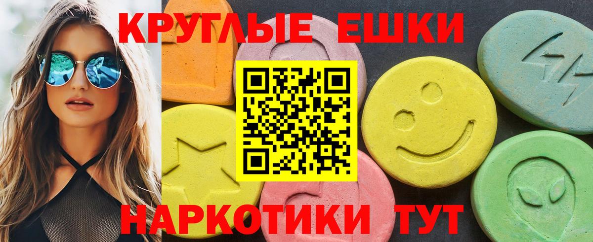 Ecstasy Philipp Plein Вольск
