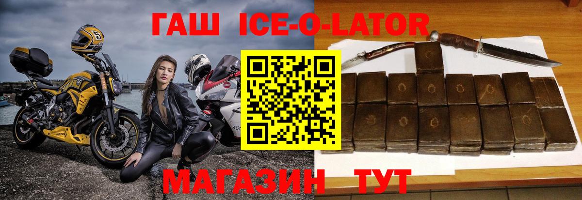 Гашиш Premium Вольск