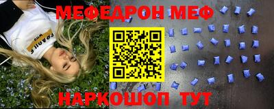 амфетамин Гусиноозёрск