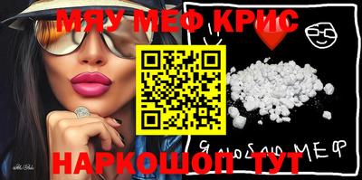 амфетамин Гусиноозёрск