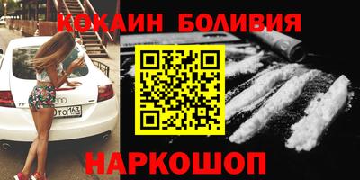 амфетамин Гусиноозёрск