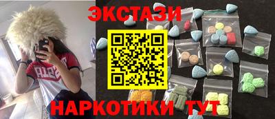 ешки Гусь-Хрустальный