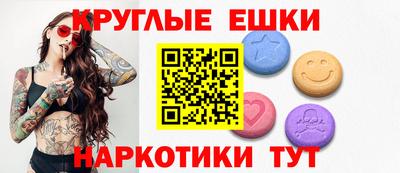 ешки Гусь-Хрустальный
