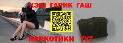 амфетамин Гусиноозёрск