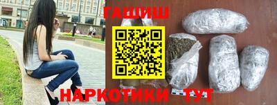 амфетамин Гусиноозёрск