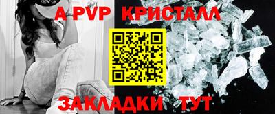 ешки Гусь-Хрустальный