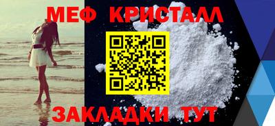 ешки Гусь-Хрустальный