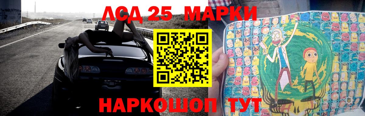 Вольск  ЛСД экстази кислота  ЛСД экстази  Вход с VPN 