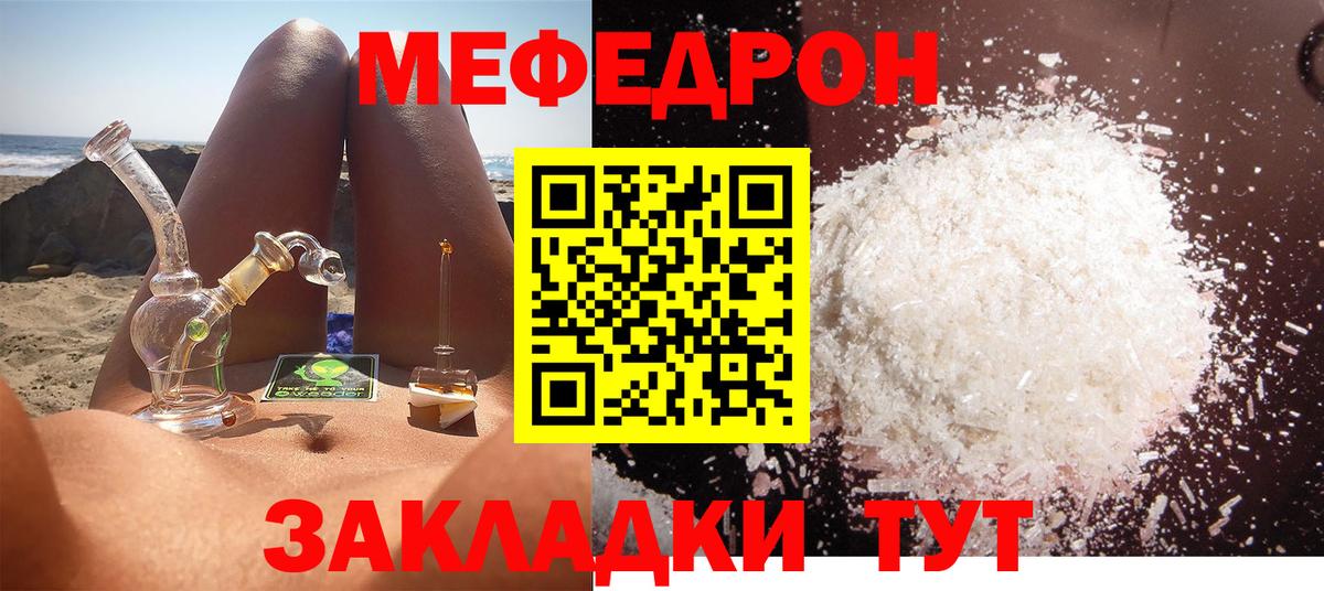 Вольск  МЕФ кристаллы  Cocaine  Бошки Шишки  Купить  Гашиш  Вход с VPN  ГАШ 