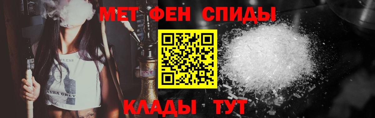 Метамфетамин Декстрометамфетамин 99.9% Вольск