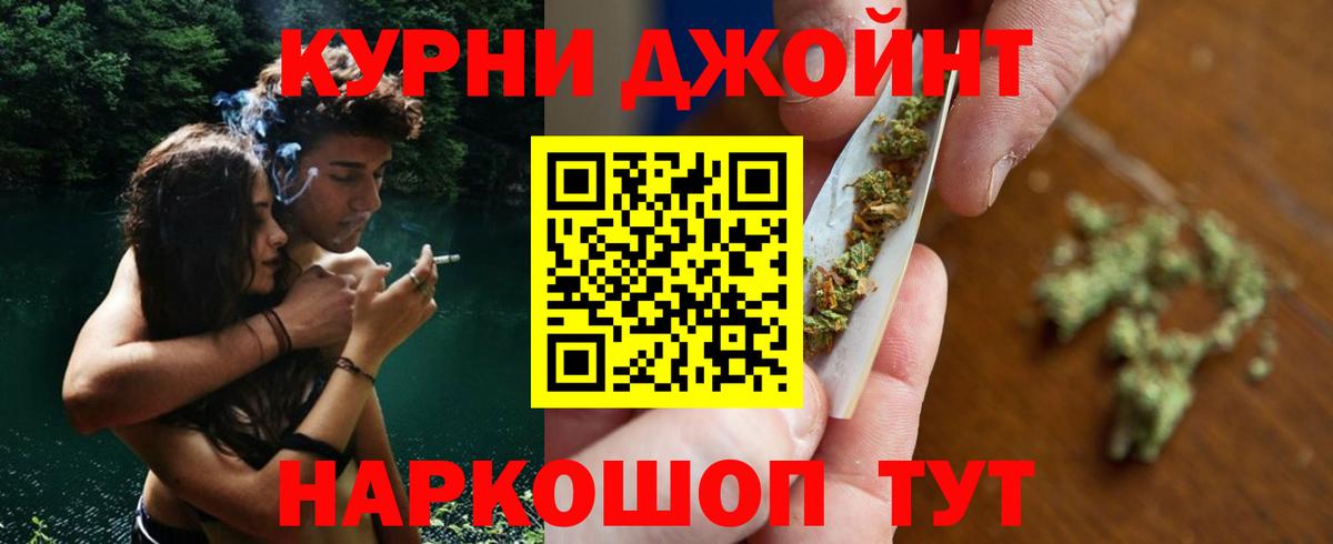 Канабис Amnesia Вольск